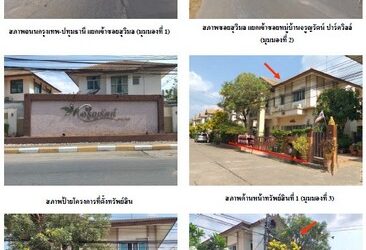 ขายบ้านเดี่ยว   หมู่บ้านจรูญรัตน์ ปาร์ควิลล์ ปทุมธานี (PKT64127)