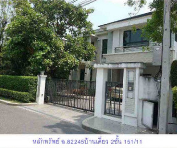 ขายบ้านเดี่ยว   หมู่บ้า เพอร์เฟค เพลส รังสิตปทุมธานี  (PKT82245)