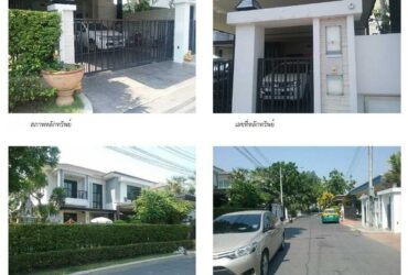ขายบ้านเดี่ยว หมู่บ้านเพอร์เฟค มาสเตอร์พีช รังสิต ปทุมธานี (PKT82246)