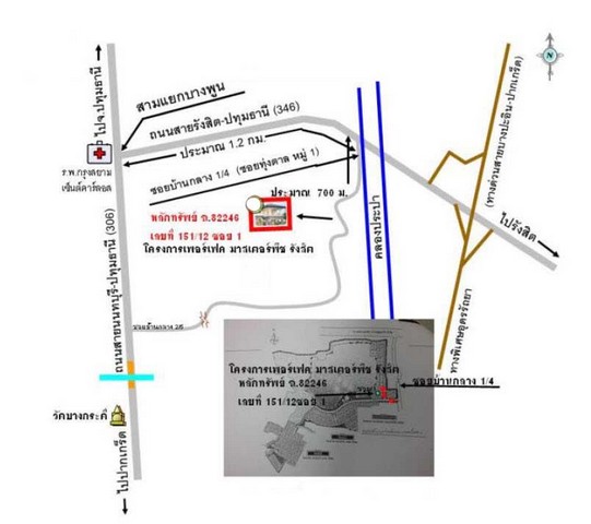 ขายบ้านเดี่ยว หมู่บ้านเพอร์เฟค มาสเตอร์พีช รังสิต ปทุมธานี (PKT82246)