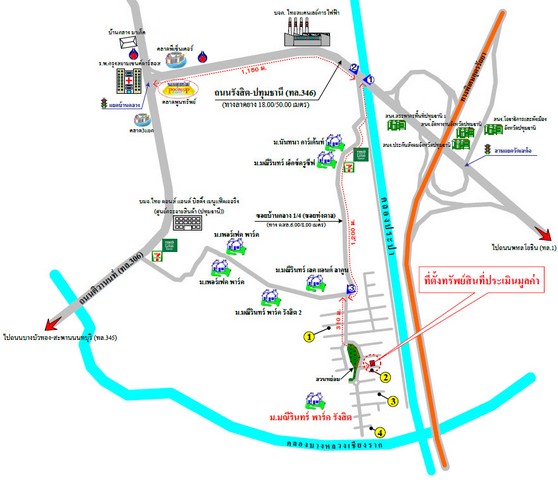 ขายบ้านเดี่ยว หมู่บ้านมณีรินทร์ พาร์ค รังสิต ปทุมธานี (PKT63263)