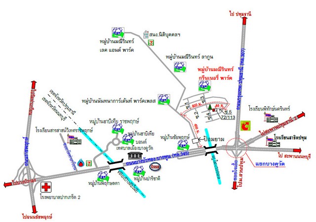 ขายบ้านเดี่ยว หมู่บ้านมณีรินทร์ เลคแอนด์พาร์ค ติวานนท์-วงแหวน ปทุมธานี (PKT67584)