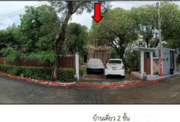 ขายบ้านเดี่ยว หมู่บ้านมณีรินทร์ พาร์ค รังสิต ปทุมธานี (PKT59353)
