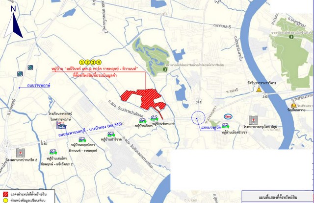 ขายบ้านเดี่ยว หมู่บ้านมณีรินทร์ พาร์ค รังสิต ปทุมธานี (PKT59353)