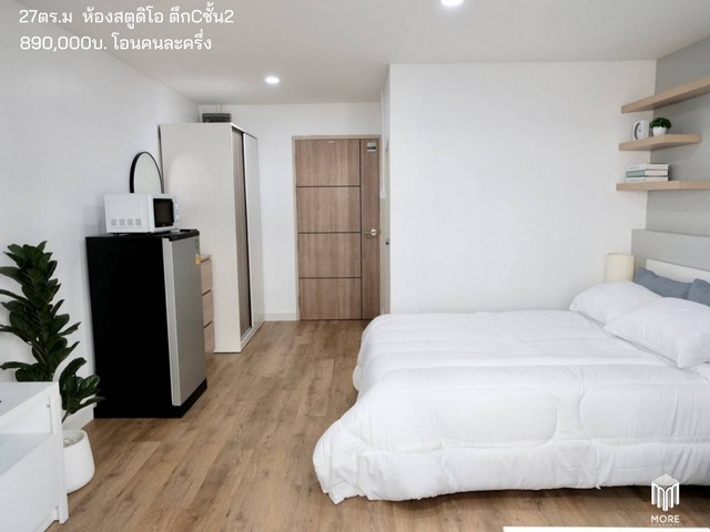 MORE-167CS ขายลานนานครคอนโดทาวน์ ห้องสตูดิโอ 27 ตร.ม. ชั้น2 ตึกC  ใกล้โรงพยาบาลลานนา