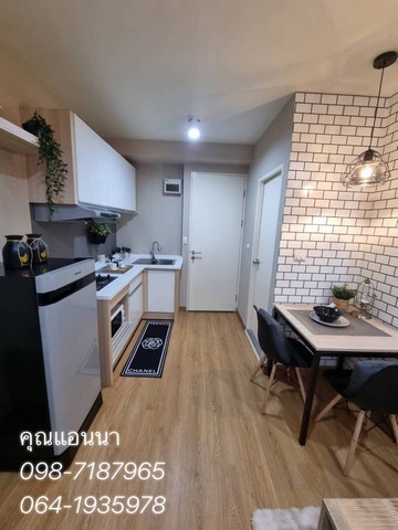 ขายห้องคอนโด ไอริส แอเวนิว อ่อนนุช – วงแหวน ลาดกระบัง ใกล้ Airport link ลาดกระบัง – สนามบินสุวรรณภูมิ เดินทางสะดวก สิ่งอำนวยความสะดวกครบครัน