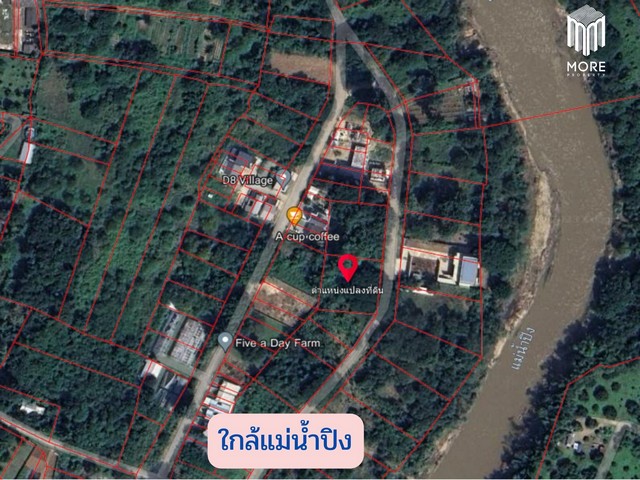 MORE-123LS ขายที่ดินซอยวัดดอนแก้ว 1 ไร่ (400 ตร.ว.)  ต.ดอนแก้ว อ.แม่ริม จ.เชียงใหม่