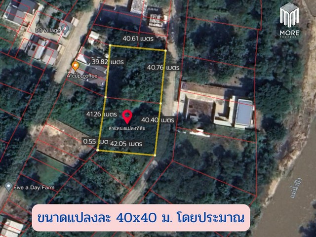 MORE-123LS ขายที่ดินซอยวัดดอนแก้ว 1 ไร่ (400 ตร.ว.)  ต.ดอนแก้ว อ.แม่ริม จ.เชียงใหม่
