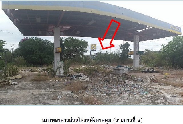 ขาย บ้านพร้อมสิ่งปลูกสร้างปั้มน้ำมันเก่า ติดถนนใหญ่ วาปีปทุม, มหาสารคาม PSC09616