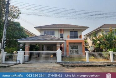 MORE-153HS ขายบ้าน 3 ห้องนอน 3 ห้องน้ำ กาญจน์กนกวิวล์ 10 ใกล้สนามบิน หางดง เชียงใหม่
