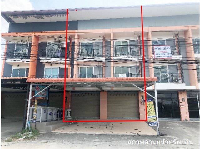 ขายอาคารพาณิชย์ 3 ชั้น 2 คูหา โครงการ นพรัตน์โฮม บ้านค่าย ระยอง PSC10610