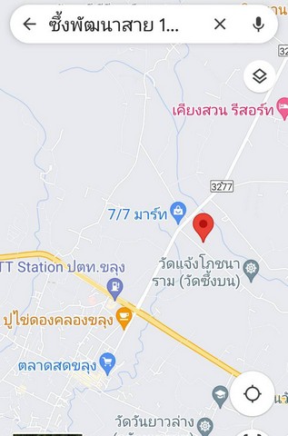 ที่ดินมีอนาคตขายที่ดินสวนมังคุด  ราคาถูก พื้นที่ 2-2-70ไร่ ตำบลขลุง อำเภอขลุง จังหวัดจันทบุรี
