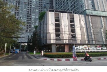 ขายคอนโดไอดีโอ สาทร-ท่าพระ  ใกล้รถไฟฟ้า ย่าน.ธนบุรี PSC09424