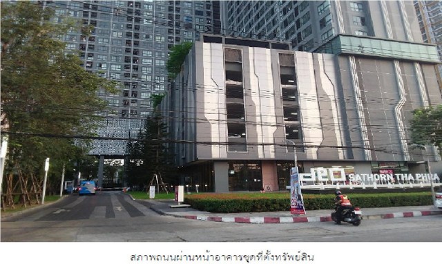 ขายคอนโดไอดีโอ สาทร-ท่าพระ  ใกล้รถไฟฟ้า ย่าน.ธนบุรี PSC09424