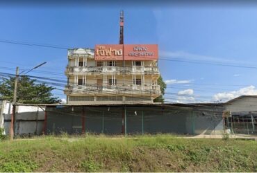 ขายตึกแถว บ้านเดี่ยว โกดัง และโชว์รูมสินค้า เนื้อที่ 6ไร่ 3งาน ฝาง, เชียงใหม่ PSC09641