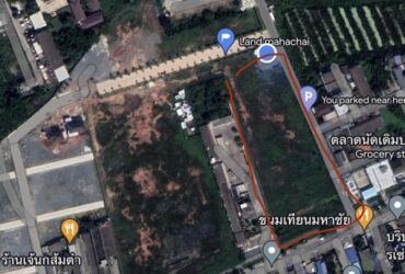 ขายที่ดินทำเลสวยใจกลางเมือง มหาชัย จังหวัด สมุทรสาคร