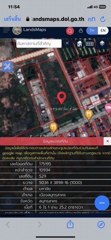 ขายที่ดินทำเลสวยใจกลางเมือง มหาชัย จังหวัด สมุทรสาคร