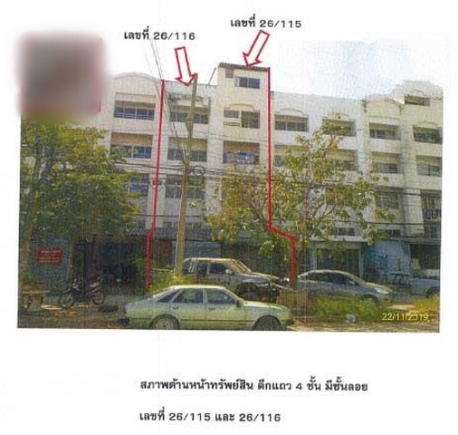 ขายอาคารพาณิชย์     โครงการนวไทธานี พหลโยธิน ปทุมธานี (PKT97938, PKT97937)