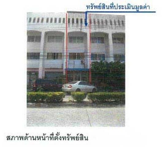 ขายอาคารพาณิชย์      หมู่บ้านศุภาลัยบุรี  ปทุมธานี (PKT90499)