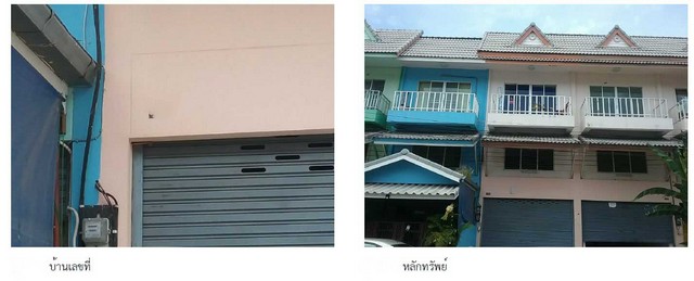 ขายอาคารพาณิชย์  หมู่บ้านภัทรารมย์ 2,3 ปทุมธานี  (PKT33117)