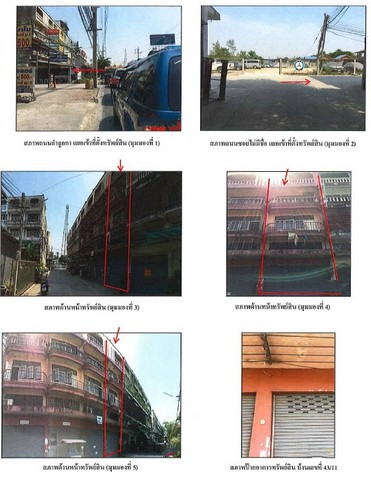 ขายอาคารพาณิชย์       ลำลูกกา  ปทุมธานี  (PKT45601)