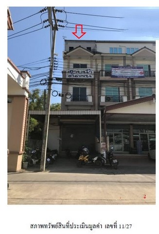 ขายอาคารพาณิชย์ หมู่บ้านกรีนการ์เด้นโฮม   ปทุมธานี  ( PKT134541)