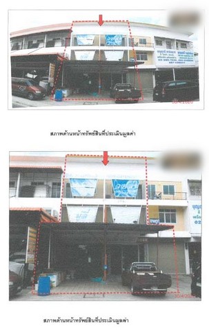 ขายอาคารพาณิชย์    ลำลูกกา ปทุมธานี (PKT163088, PKT163089)