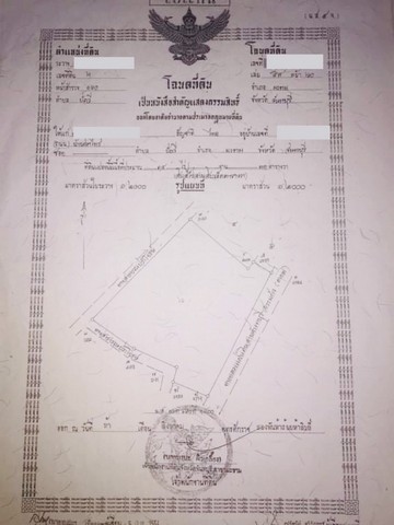 ที่ดินถมแล้ว พื้นที่ 5ไร่  ติดถนน จันทบุรี – สระแก้ว อำเภอ มะขาม จังหวัด จันทบุรี