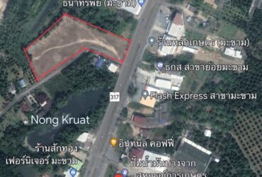 ขายที่ดินถมแล้ว 7ไร่  ติดถนน จันทบุรี -สระแก้ว จังหวัด จันทบุรี