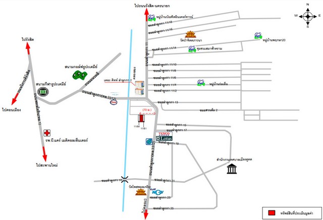 ขายอาคารพาณิชย์    โครงการชัชวาลย์วงษ์ ปทุมธานี (PKT74935, PKT74936)