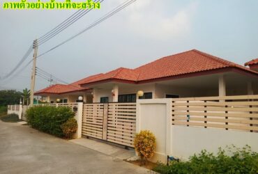 ขายบ้านเดี่ยว โครงการบ้านพรมสิริ 2 บ้านโพธิ์  สร้างใหม่เนื้อที่ 67.4 ตรว. ติดถนนสองด้าน ทำร้านค้าได้ ต.หนองตีนนก อ.บ้านโพธิ์ จ.ฉะเชิงเทรา