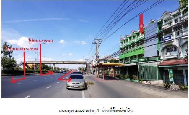 ขายอาคารพาณิชย์ 4 ชั้น  ย่านสามพราน-นครปฐม PSC10620