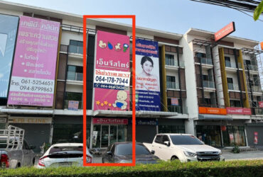 ให้เช่า โฮมออฟฟิส 4 ชั้น ติดถนนใหญ่ ถนนเพชรเกษม 81 ทำเลดี ที่จอดรถสะดวกสบาย