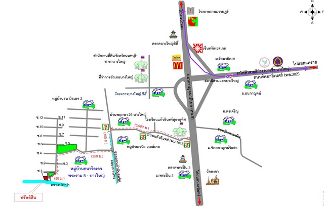 ขายบ้านเดี่ยว  หมู่บ้านธนาวิลเลจ พระราม 5 – บางใหญ่ นนทบุรี (PKT101180)
