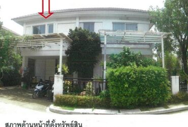 ขายบ้านเดี่ยว  หมู่บ้านไลฟ์ บางกอก บูเลอวาร์ด ราชพฤกษ์ – รัตนาธิเบศร์ นนทบุรี (PKT50720)