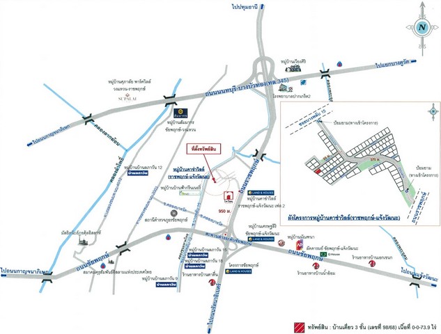 ขายบ้านเดี่ยว  หมู่บ้านคาซ่าวิลล์ ราชพฤกษ์-แจ้งวัฒนะ นนทบุรี (PKT39613)