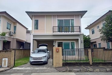 ขายบ้านเดี่ยว ภัสสร ไพรด์ ศรีนครินทร์-เทพารักษ์ ใกล้รถไฟฟ้าและทางด่วน เดินทางง่าย สิ่งอำนวยความสะดวกครบครัน ในเมืองสมุทรปราการ