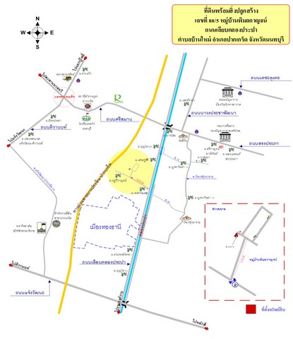 ขายทาวน์เฮ้าส์  หมู่บ้านพิมลกาญจน์ นนทบุรี (PKT33931)