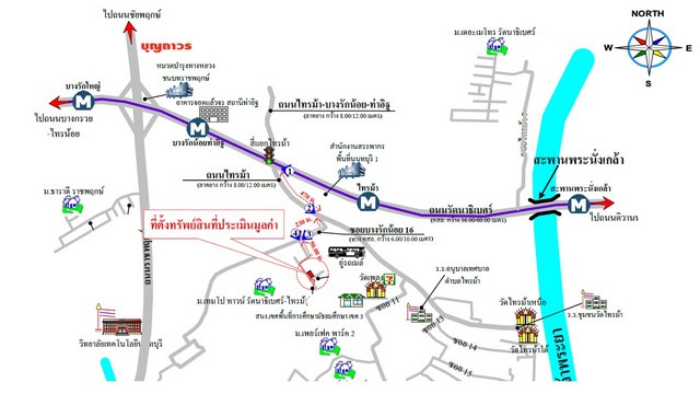ขายทาวน์เฮ้าส์  โครงการเทมโป ทาวน์ รัตนาธิเบศร์-ไทรม้า นนทบุรี (PKT242115)
