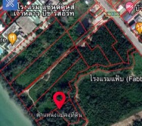 ขายที่ดินติดหาดเจ้าหลาว  อ.ท่าใหม่ จ.จันทบุรี  หาดทรายขาวละเอียด บรรยากาศธรรมชาติ เป็นส่วนตัว