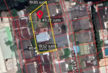 ขาย ที่ดิน 211​ตรว.​ ซอยราษฎร์​บูรณะ​ 44 กรุงเทพ (ซอยวัดสนสุขสวัสดิ์​ ถนนสุขสวัสดิ์​ ซอยสุขสวัสดิ์​ 35)