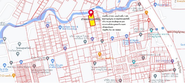 ขาย ที่ดิน 211​ตรว.​ ซอยราษฎร์​บูรณะ​ 44 กรุงเทพ (ซอยวัดสนสุขสวัสดิ์​ ถนนสุขสวัสดิ์​ ซอยสุขสวัสดิ์​ 35)