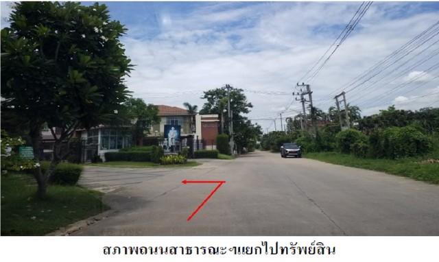 ขายบ้านแฝด ปภาวรินทร์ เดอะเนเจอร์ สามพราน นครปฐม PSC10525