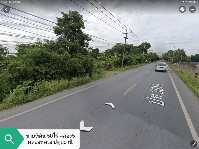 ขาย ที่ดิน 50ไร่​ คลอง5​ คลองหลวง​ ปทุมธานี​ ติดถนนใหญ่​ ทางหลวง​ 3010​ คลองห้าฝั่งตะวันออก ไร่ละ 1.5ล้านบาท