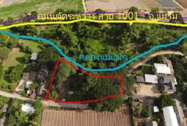 185万泰铢只要，土地挨着水源  #三塞区，漂亮的土地，风水好，适合做成居住的房子，餐厅，咖啡厅等等,  靠近公路两边
