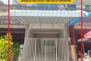 ให้เช่าตึกแถว 4ชั้น College inter โฮมโปร 4นอน 2น้ำ 18ตรว.210ตรม.เซ็นทรัลพระราม3 ซอย25-29