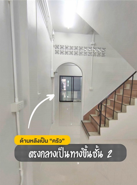 ให้เช่าตึกแถว 4ชั้น College inter โฮมโปร 4นอน 2น้ำ 18ตรว.210ตรม.เซ็นทรัลพระราม3 ซอย25-29