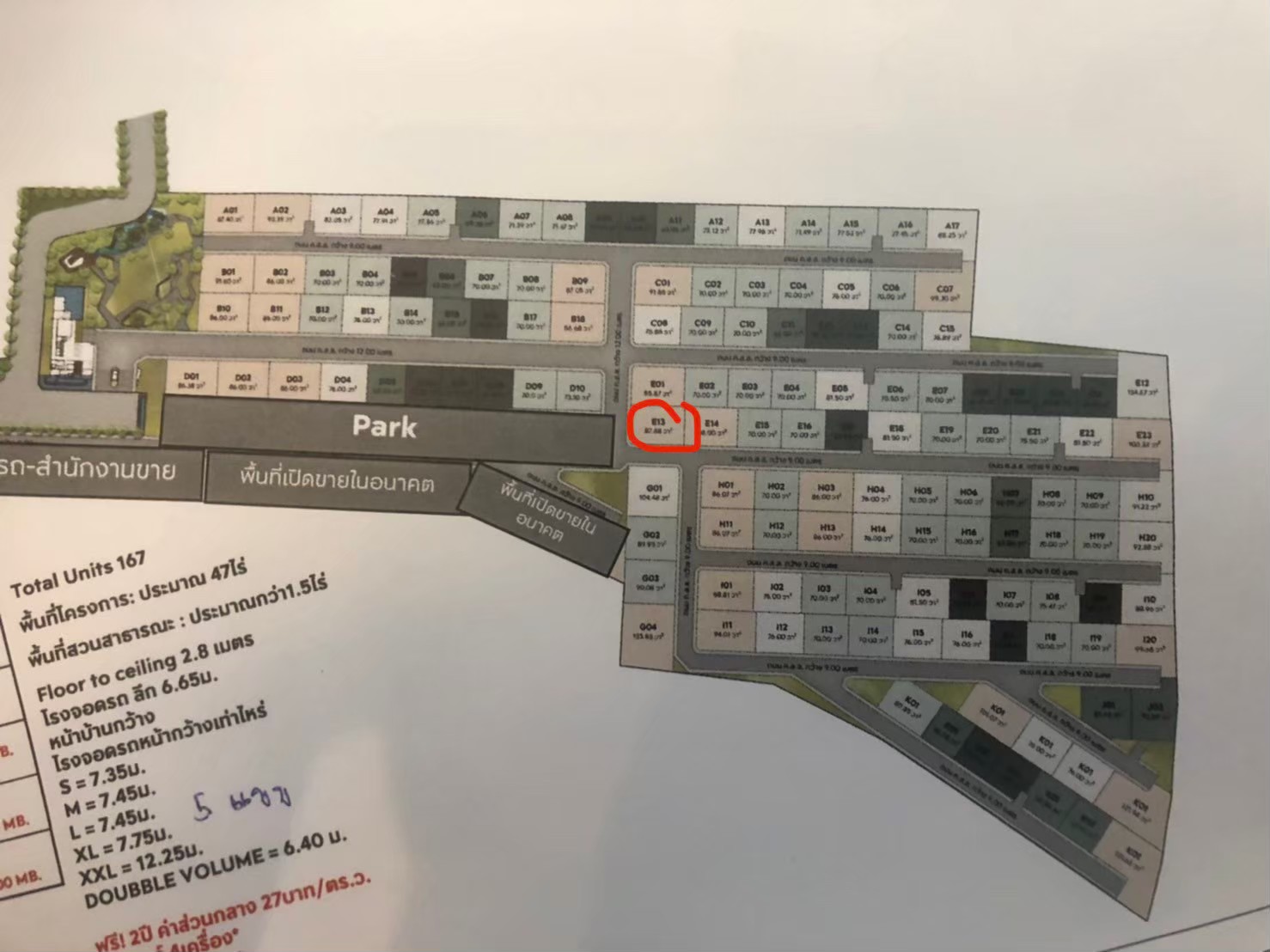 ขาย บ้านเดี่ยว เดอะ ซิตี้ บางนา รูปแบบ 5 ห้องนอน 6 ห้องน้ำ ใกล้ Mega บางนา