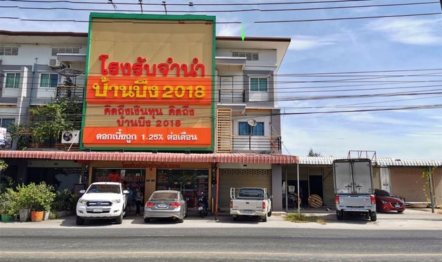 ขายอาคารพาณิชย์ และโกดังเก็บสินค้าอีก 2 หลัง ติดถนน บ้านบึง ชลบุรี PKK04-06095