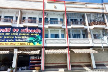 ขายอาคารพาณิชย์ หมู่บ้าน เดอะไพร์ม ลอนดอน ถนนบ้านบึง-แกลง ชลบุรี PKK04-05709